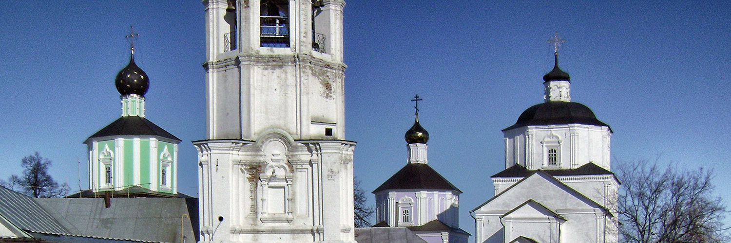 Keston Institute Russian Religious Studies Resources